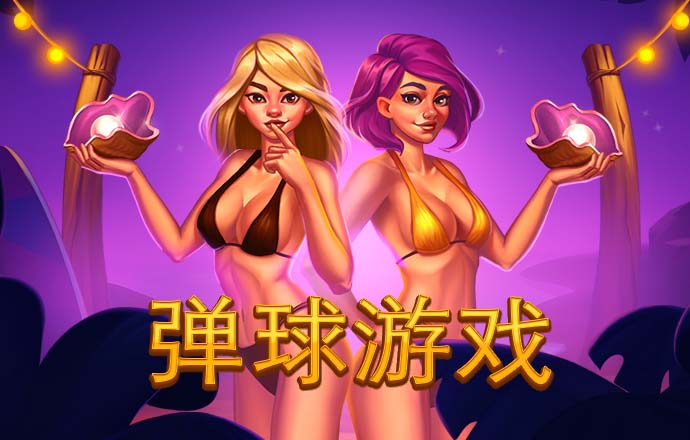 豪赢体育官网下载